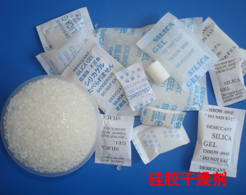 硅膠干燥劑用途有哪些？(電磁爐導(dǎo)熱硅膠作用)
