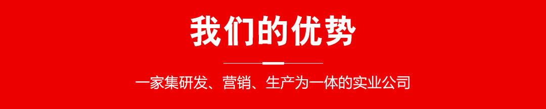 官網(wǎng)圖片修改_01.jpg