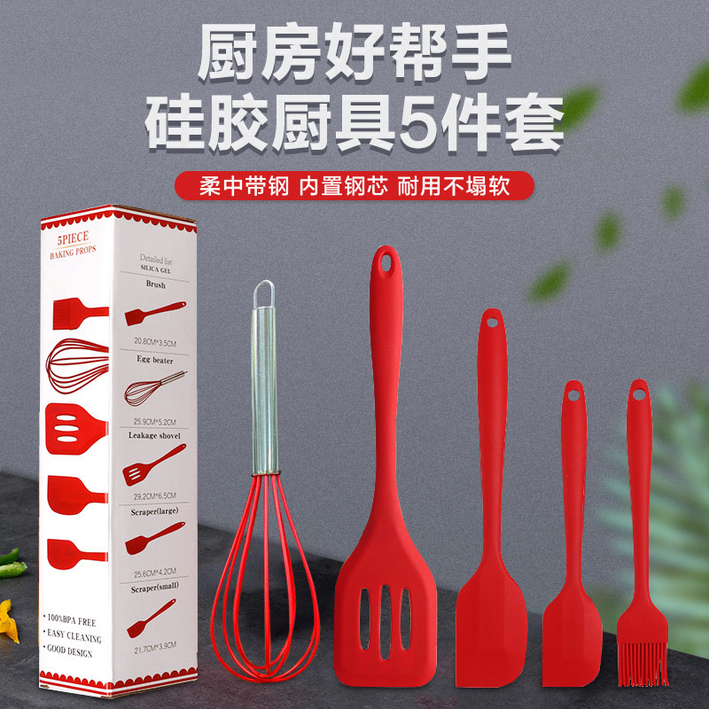 硅膠廚具5件套 廠(chǎng)家直銷(xiāo) 支持定制 可印LOGO