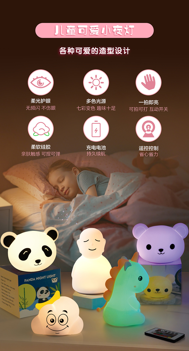 拍拍燈集合-中文版_04.jpg