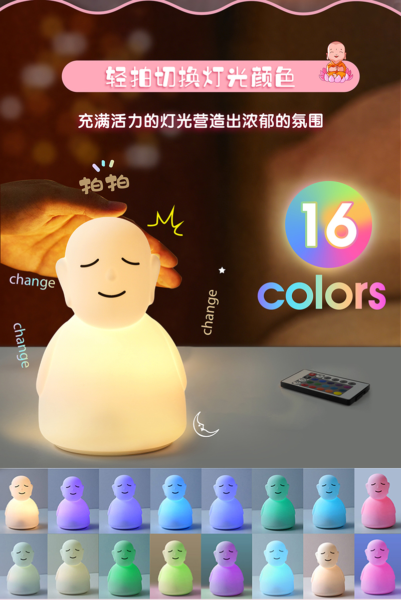 拍拍燈集合-中文版_06.jpg