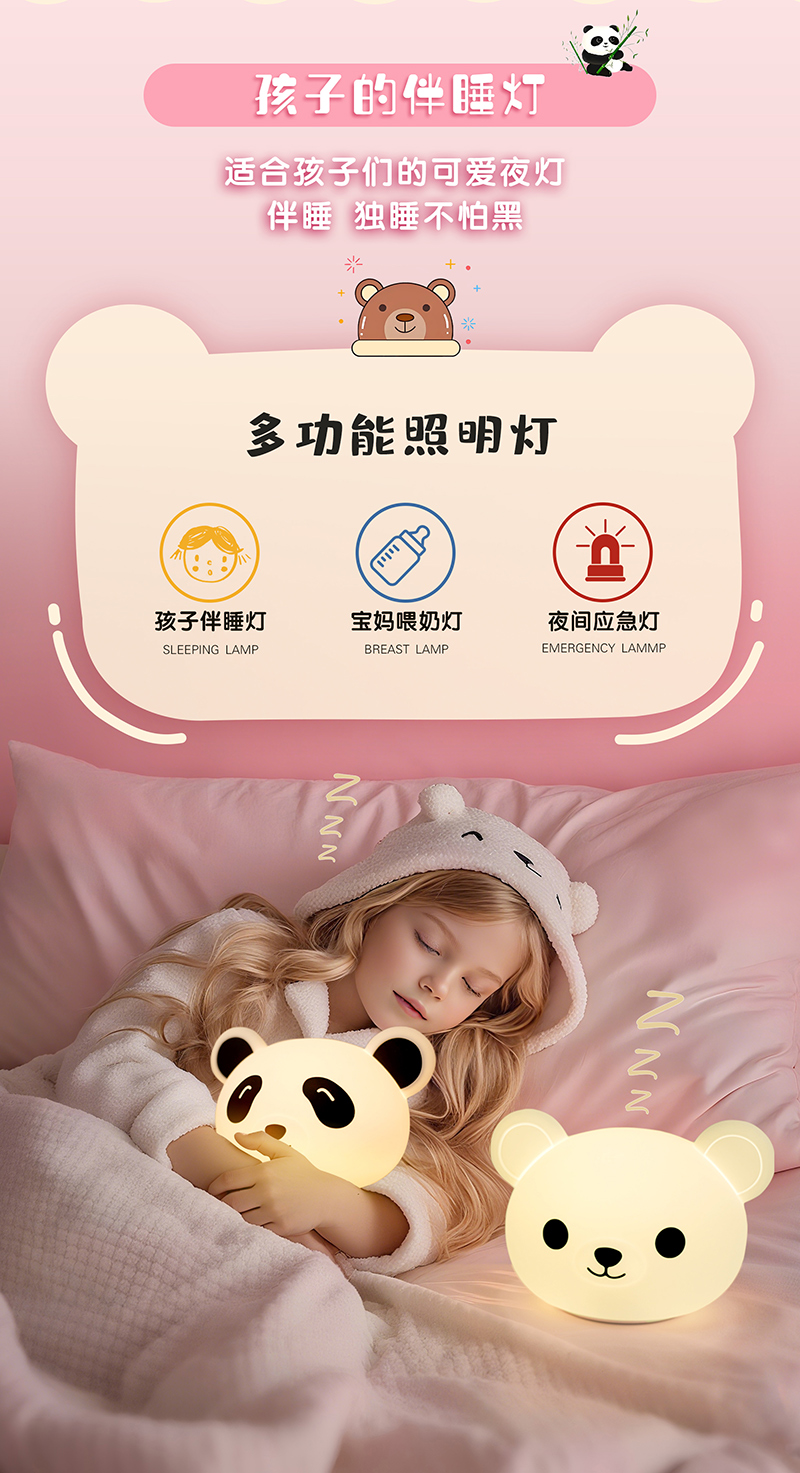 拍拍燈集合-中文版_08.jpg