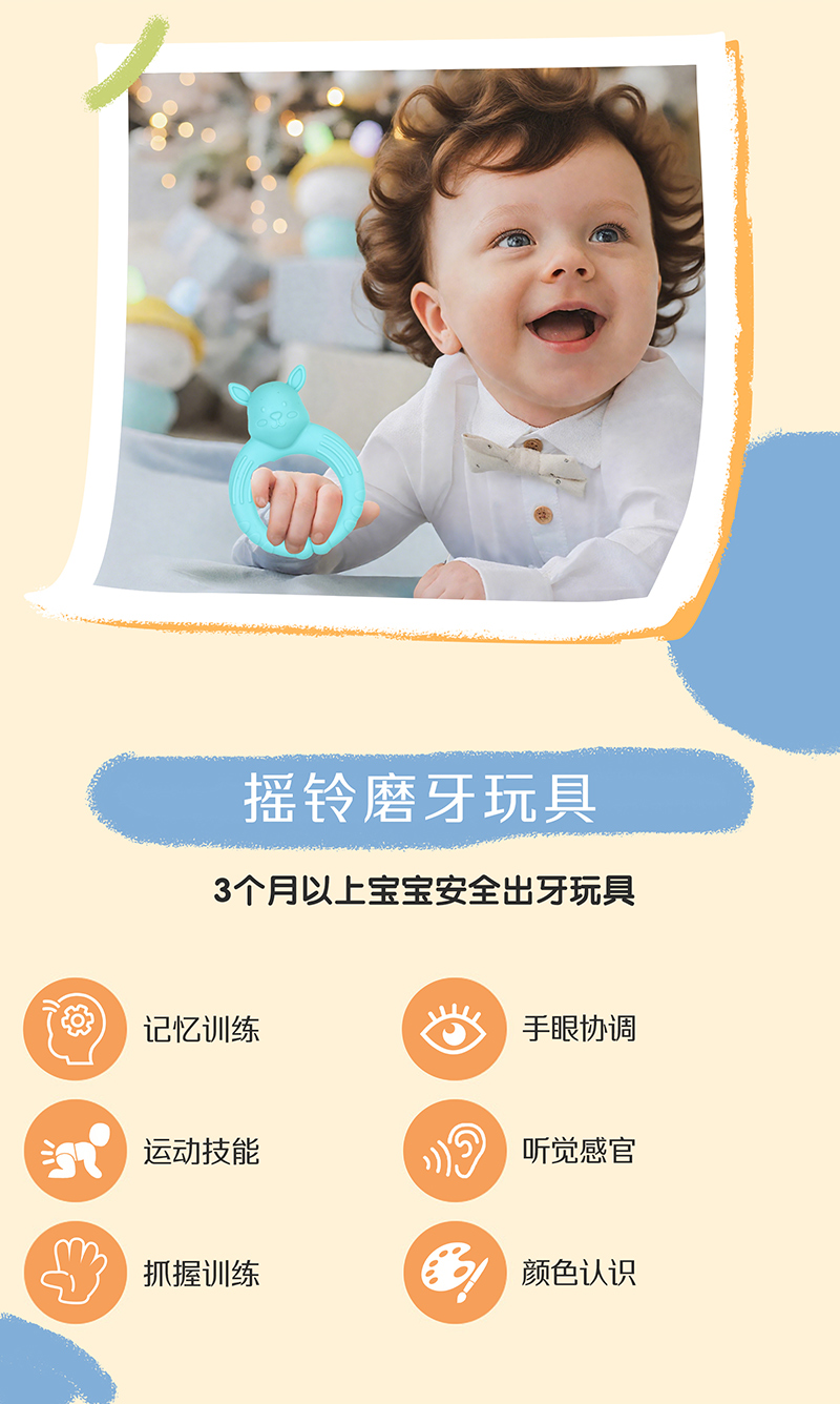 袋鼠搖鈴牙膠-中文版_02.jpg
