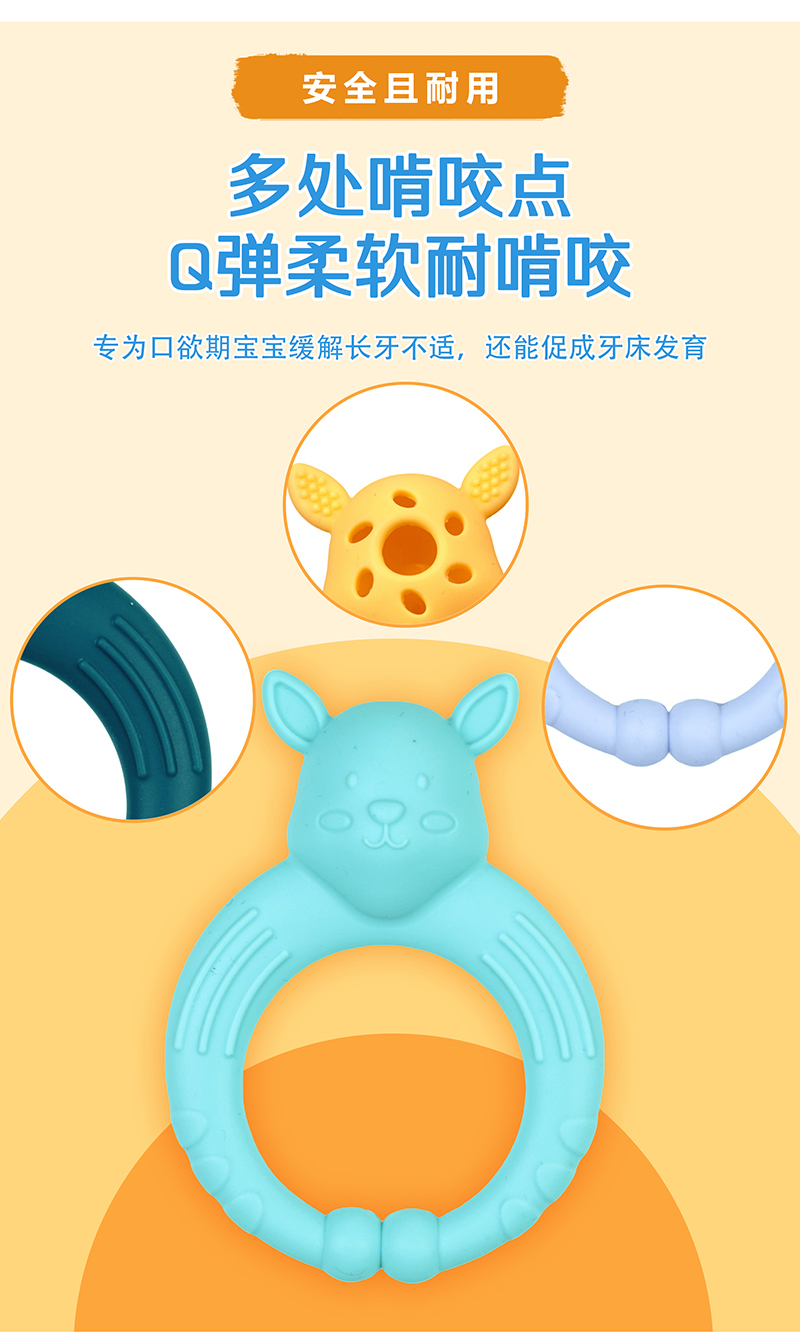 袋鼠搖鈴牙膠-中文版_05.jpg
