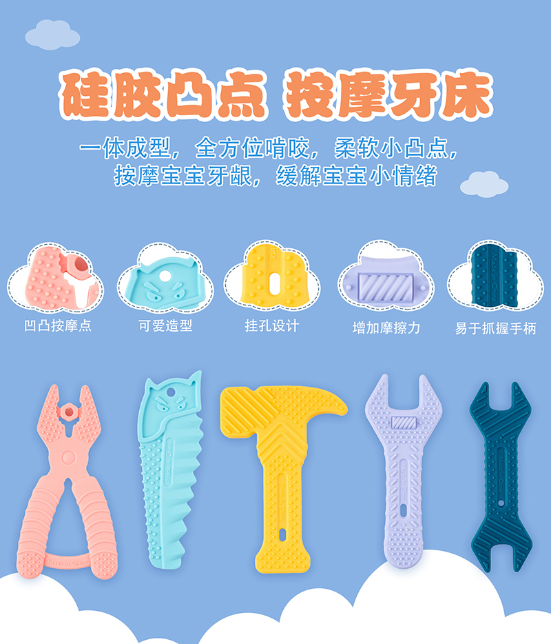 工具牙膠-中文版_04.jpg